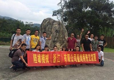 浙江陆雄建鑫农业机械有限公司