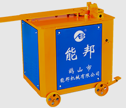 鹤山市能邦机械有限公司