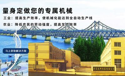 丹东先科液压设备有限公司