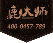 大兴安岭兴安鹿业有限公司