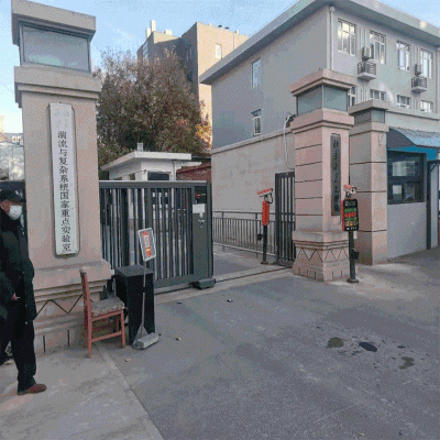 龙口市文太电炉制造有限公司