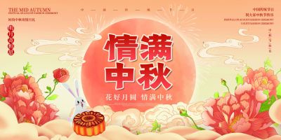 河南美伦医疗电子有限公司