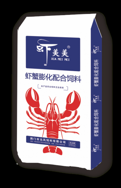 荆门市元凤饲料有限公司