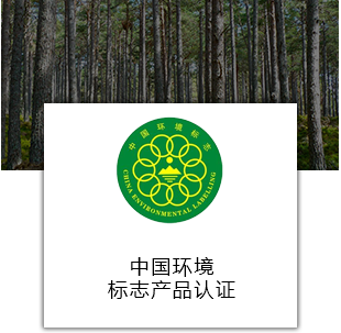 佛山市和礼家居用品有限公司