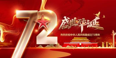 香港众群投资集团有限公司