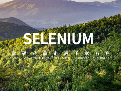 山东富溪生物科技有限公司