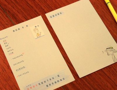 陕西添彩印务有限公司