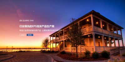 河北西良新能源科技有限公司