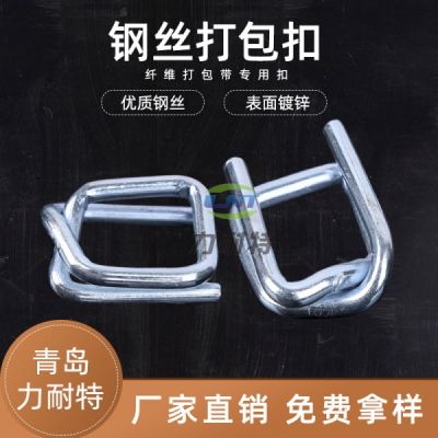 青岛力耐特工贸有限公司