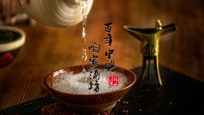 沈阳市中兴红高粱酒业有限公司