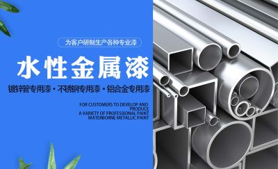 青岛光辉彩饰有限公司