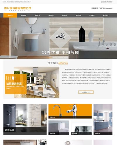 嘉兴聚优网络技术有限公司