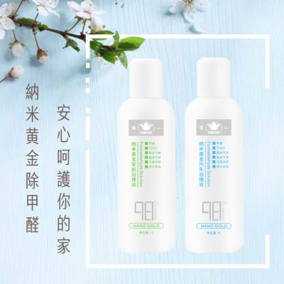 广州泓一生物科技有限公司