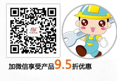 北京中泰华旭科技发展有限公司