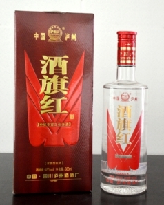 四川省泸州造酒厂