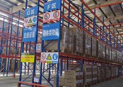 广西云邦货架有限公司