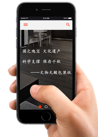 汉文文博材料厂