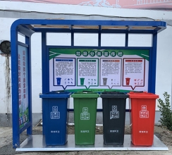 重庆鑫安园林设施有限公司