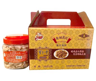 包装到投入市场