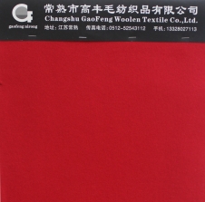 常熟市高丰毛纺织品有限公司