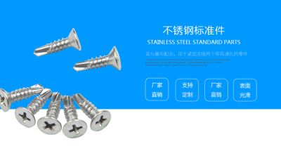 沈阳市高强紧固件厂