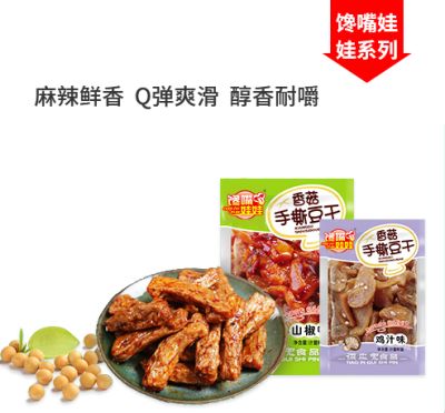 重庆味轩州食品有限公司