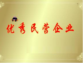 上海伊隔实业有限公司