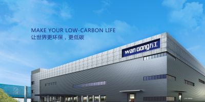 佛山市万工电器有限公司