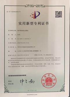 常州市卓扬涂布设备有限公司