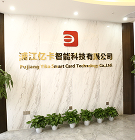 亿卡智能科技有限公司