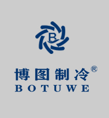 苏州博图制冷设备有限公司