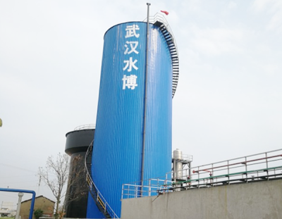 武汉水博环保科技有限公司