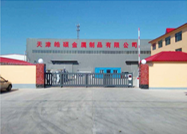 天津皓硕金属制品有限公司