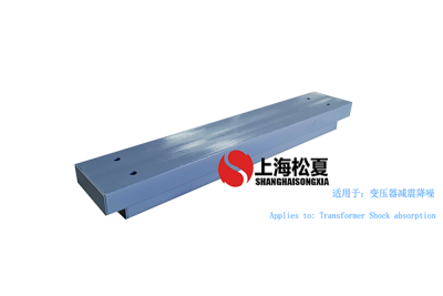 上海松夏减震器有限公司