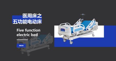 河南省润初医疗器械有限公司