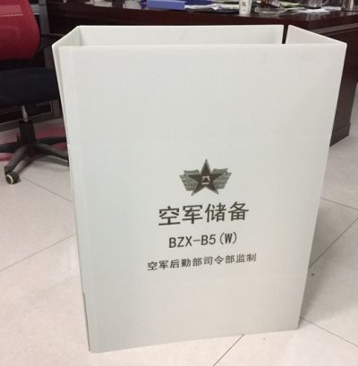 石家庄大川钙塑箱有限公司