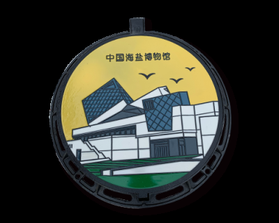 盐城高科道路设施有限公司