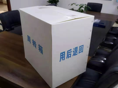 四川天辰包装有限公司