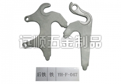 东莞市远顺五金制品有限公司