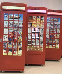 创千自动化设备有限公司