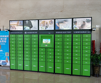 福建睿邮智能科技有限公司