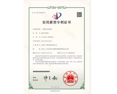 青岛不二喷砂科技有限公司