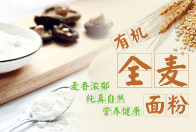 湖北丰庆源粮油集团有限公司