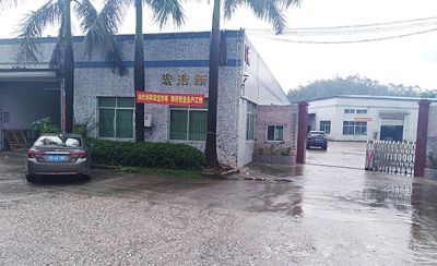 深圳市宏浩新纸品有限公司