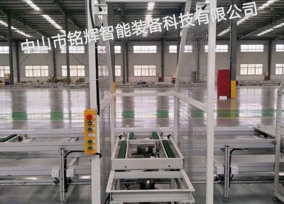 中山市铭辉智能装备有限公司