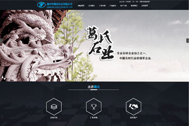 南通速远网络科技有限公司