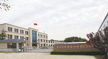 营口恒源铸造材料有限责任公司