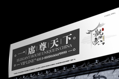 江西精锐广告传播有限公司