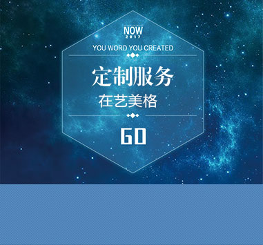 深圳市艺美格印刷包装有限公司