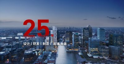 大连双环电器开关有限公司